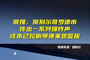 西媒：拜仁、勒沃库森有意20岁赫罗纳后卫阿尔瑙-马丁内斯